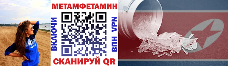 АМФ Розовый Новомосковск