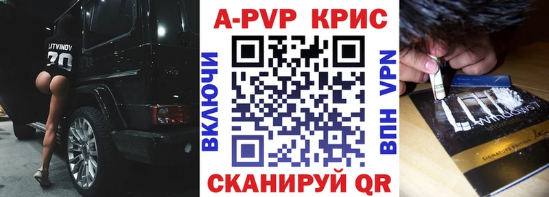 Alpha PVP VHQ  hydra вход  Новомосковск 