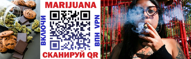наркота  Новомосковск  блэк спрут маркетплейс  Еда ТГК конопля 