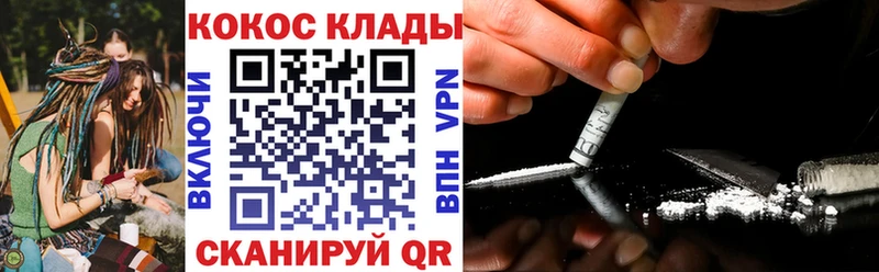 КОКАИН Перу Новомосковск