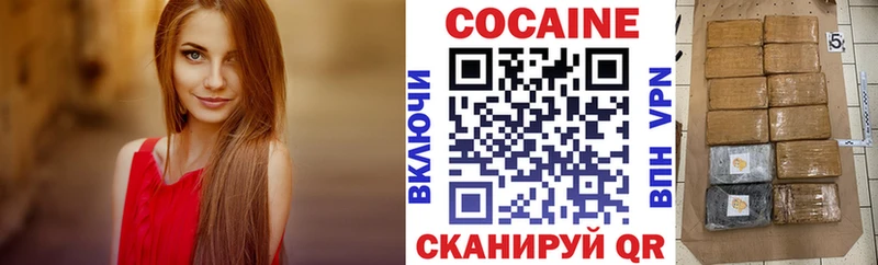 Cocaine VHQ  omg tor  Новомосковск 