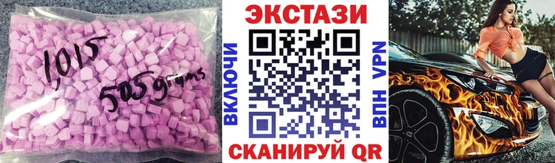 ЭКСТАЗИ 280 MDMA  что такое   даркнет как зайти  Новомосковск 