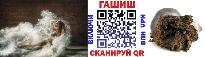 нарко площадка наркотические препараты  ОМГ ОМГ ссылка  Новомосковск  Гашиш VHQ 