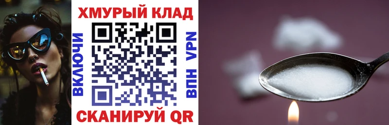 Героин Heroin ОМГ ОМГ как войти Новомосковск