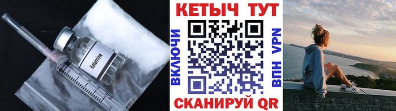 мега вход  Новомосковск  Кетамин ketamine  даркнет сайт 