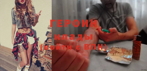 амф Бородино