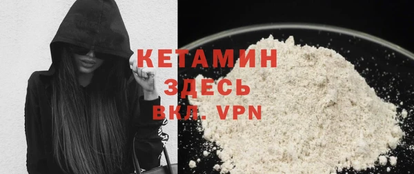 бутик Бронницы