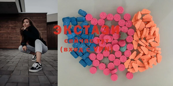 бутик Бронницы