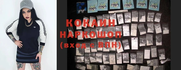 бутик Бронницы