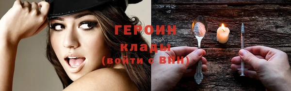 бутик Бронницы