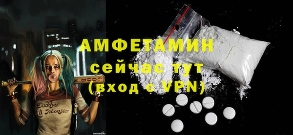 бутик Бронницы