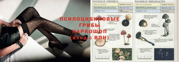 бутик Бронницы