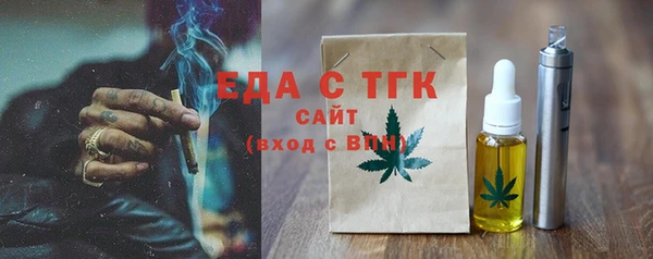 бутик Бронницы