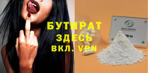 а пвп мука Бугульма
