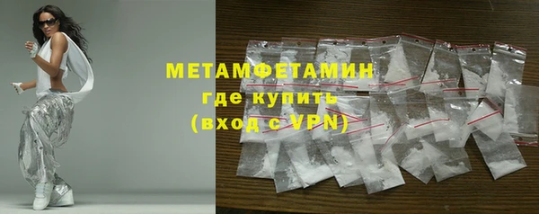 амф Бородино