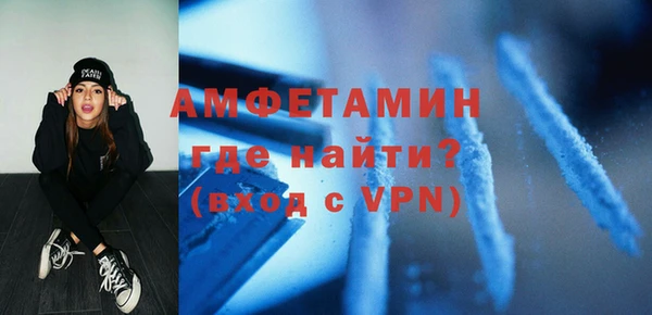 амф Бородино