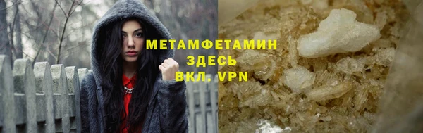 а пвп мука Бугульма