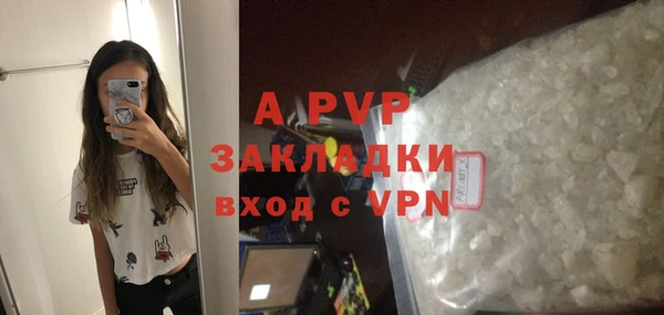 а пвп мука Бугульма
