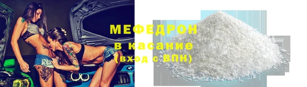 бутик Бронницы