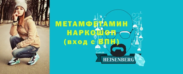 бутик Бронницы