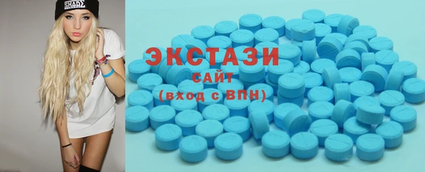 бутик Бронницы