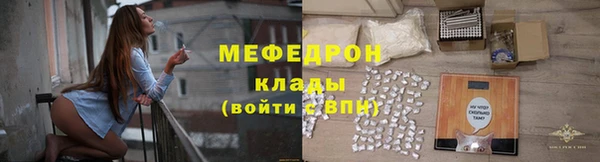 а пвп мука Бугульма