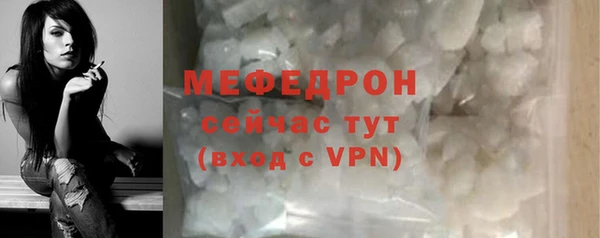 бутик Бронницы