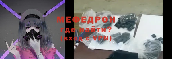 амф Бородино