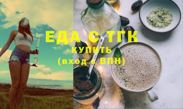 а пвп мука Бугульма