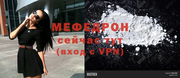 амф Бородино