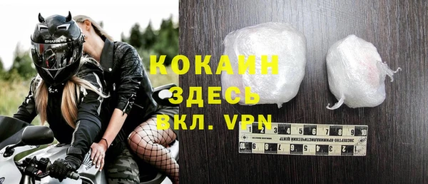 бутик Бронницы