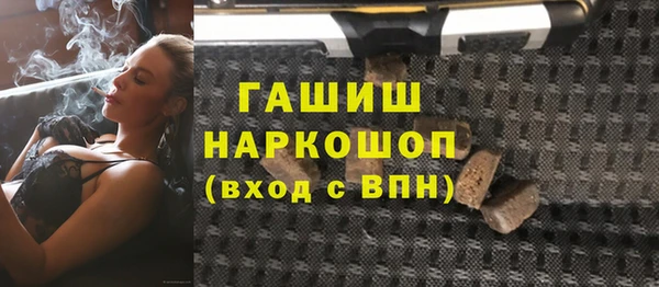 а пвп мука Бугульма