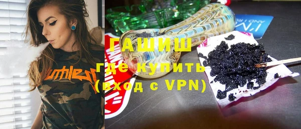 бутик Бронницы