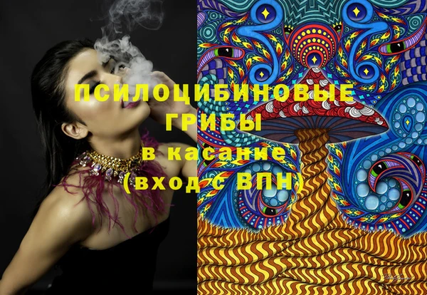 мефедрон мука Верея