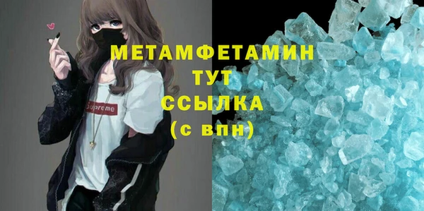 бутик Бронницы