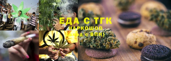 бутик Бронницы