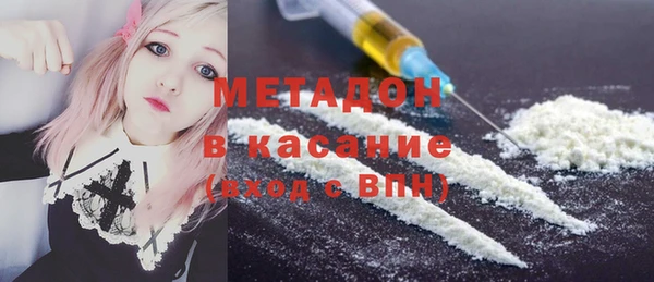 бутик Бронницы
