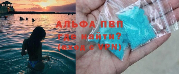 а пвп мука Бугульма