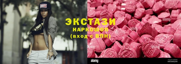 а пвп мука Бугульма
