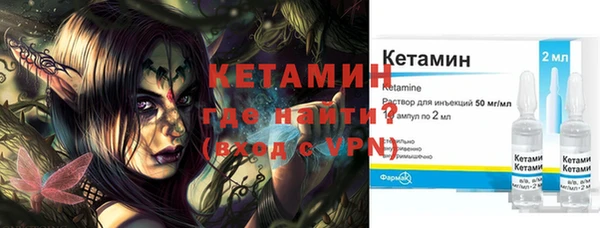 бутик Бронницы