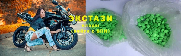 бутик Бронницы