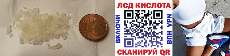 Лсд 25 экстази ecstasy Новомосковск