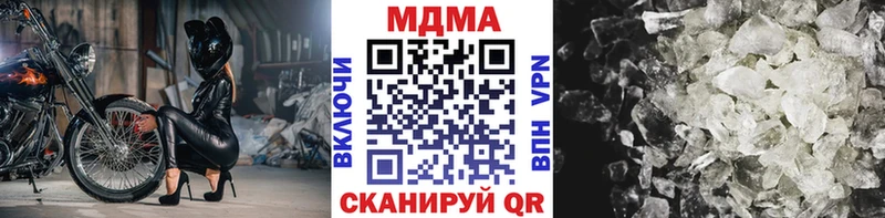 наркотики  Новомосковск  МДМА crystal 
