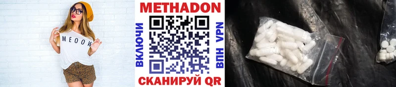 kraken онион  Новомосковск  Метадон methadone 