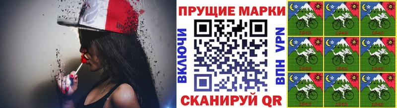 что такое   Новомосковск  Марки 25I-NBOMe 1500мкг 