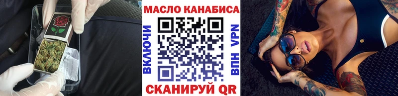 Дистиллят ТГК THC oil Новомосковск